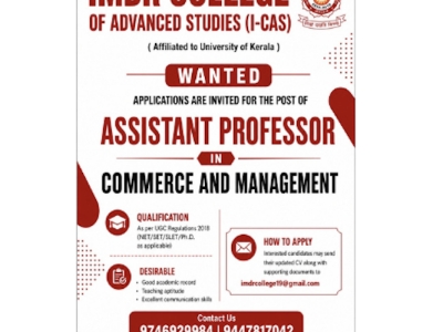 Assistant Professor Vacancy