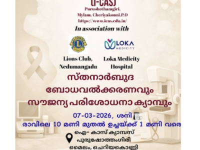 Awareness Camp on Breast Cancer 