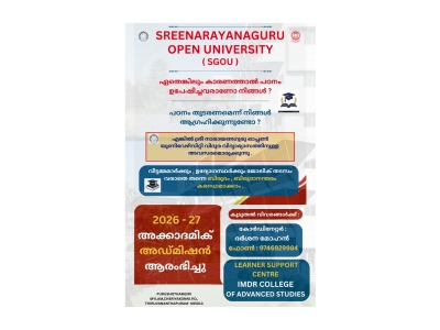 Distance Education at Sree Narayana Open University